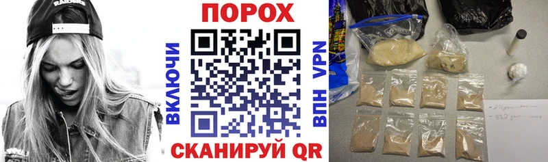 купить закладку  Пятигорск  АМФ Розовый 