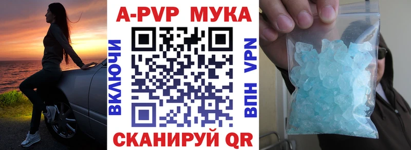 KRAKEN tor Пятигорск А ПВП Соль