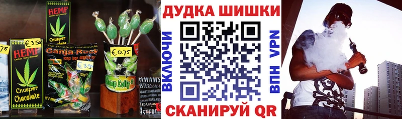 Печенье с ТГК конопля  Пятигорск 
