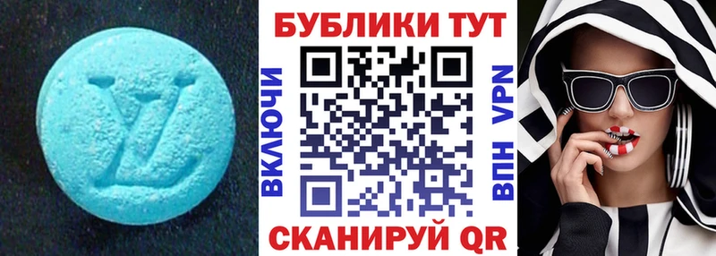 Экстази Cube наркота Пятигорск