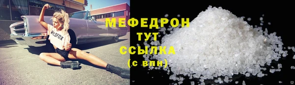дурь Беломорск