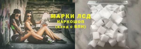 эйфоретик Белокуриха