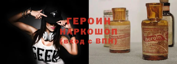 эйфоретик Белокуриха