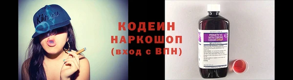 эйфоретик Белокуриха
