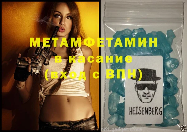 эйфоретик Белокуриха