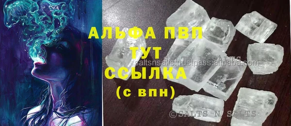 бутик Тутаев