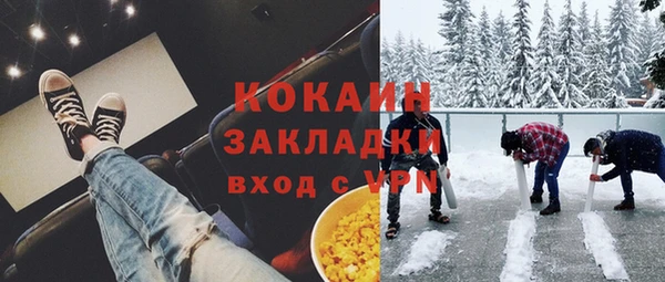 эйфоретик Белокуриха