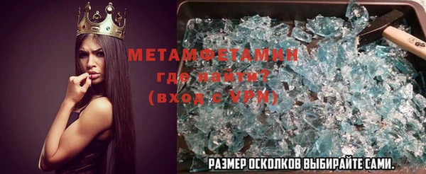 эйфоретик Белокуриха