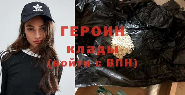 кокаин перу Белоозёрский
