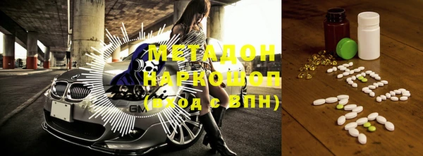 эйфоретик Белокуриха