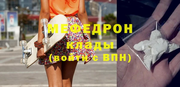эйфоретик Белокуриха