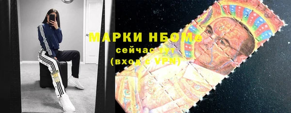 эйфоретик Белокуриха