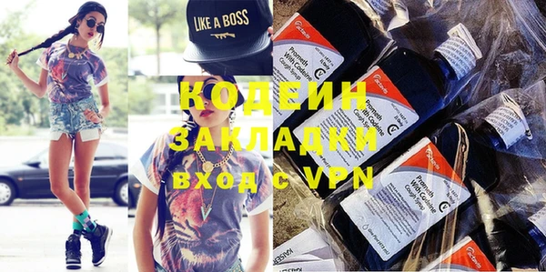 эйфоретик Белокуриха