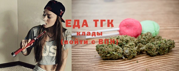 эйфоретик Белокуриха