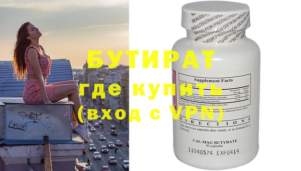 дурь Беломорск