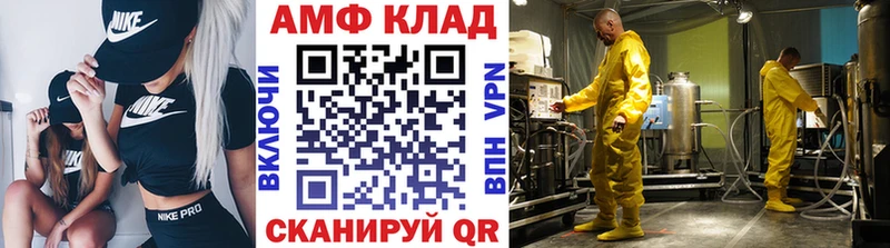 закладки Пятигорск Первитин витя
