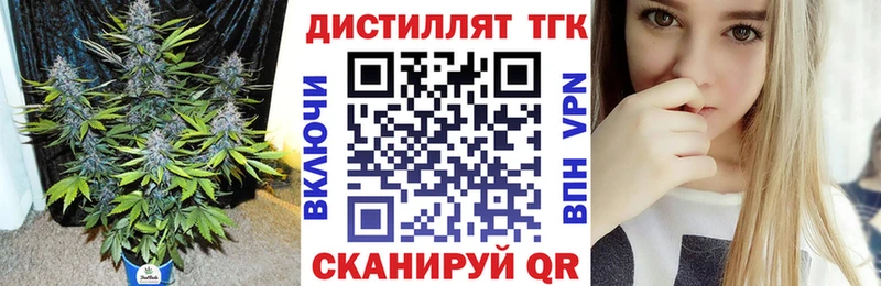 ТГК вейп  сколько стоит  Пятигорск 